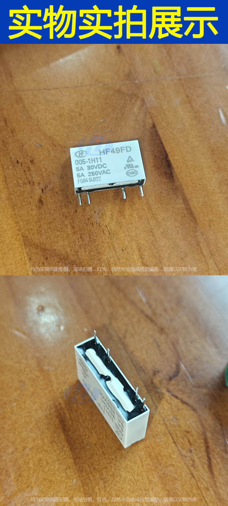 HF49FD-005-1H11
