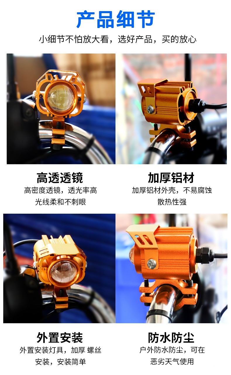 Cross-border hot-selling LED motorcycle electric tricycle spotlight, dual-color yellow-white front light, modified 9-85V