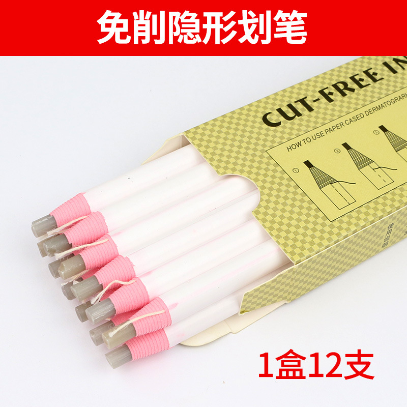 免削隐形划笔高温消失笔制衣皮革气消笔划粉笔拉线蜡笔褪色笔