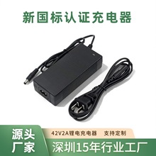 �����늳س���� 36V2A늄�����܇�����������Ҏ�Դ���S3C�J�C