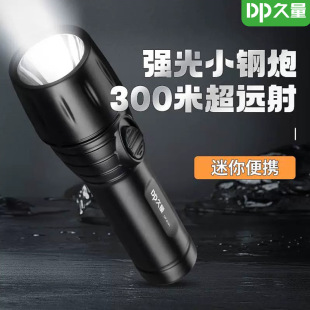 ��������LEDС���Ͳ��n�����y����늳ؼ��Ñ������9102