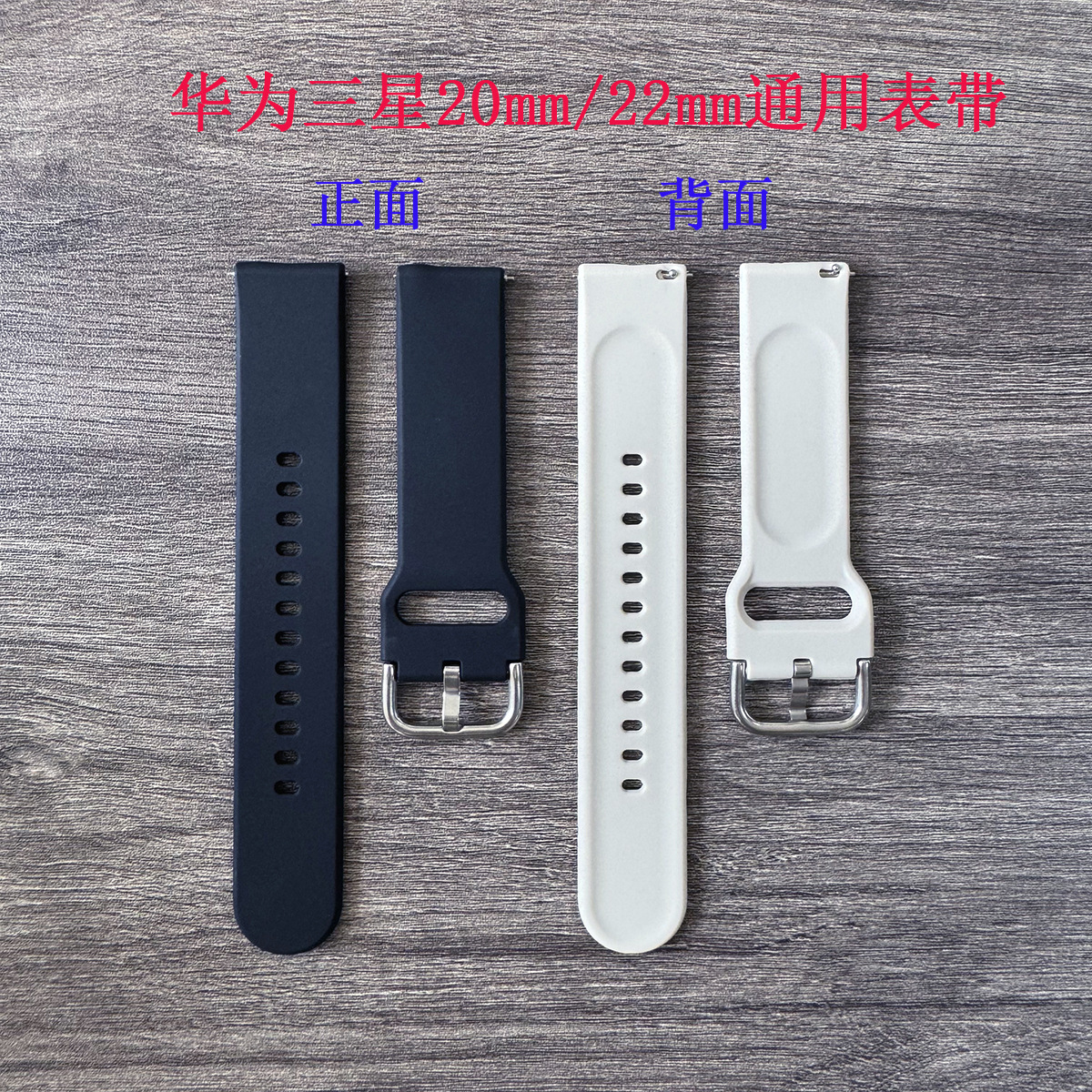 Aplicable a Huawei Samsung Smartwatch 20 / 22mm interfaz de correa de silicona fábrica en stock