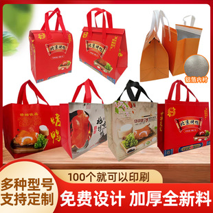 �o�������������ͨ�ô�����u����˺�����u���������o������