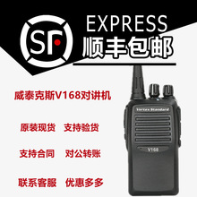 ԭ�b�_��V168���ʌ��v�C �m�þƵ���I��̩��˹��������