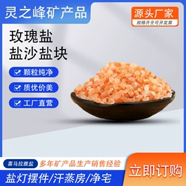 装饰台灯;其他非金属;普通照明台灯