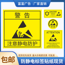 ATTENTION���o�ESD�o�m��CAUTIONע���o늷��o �ȼ���ֹ�|�����N