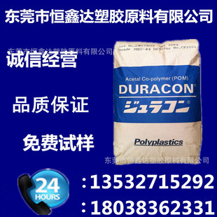 POM �ձ�  M90-35 �D���� �����⾀ �X݆�ù��ۼ�ȩ 늾� ��|��