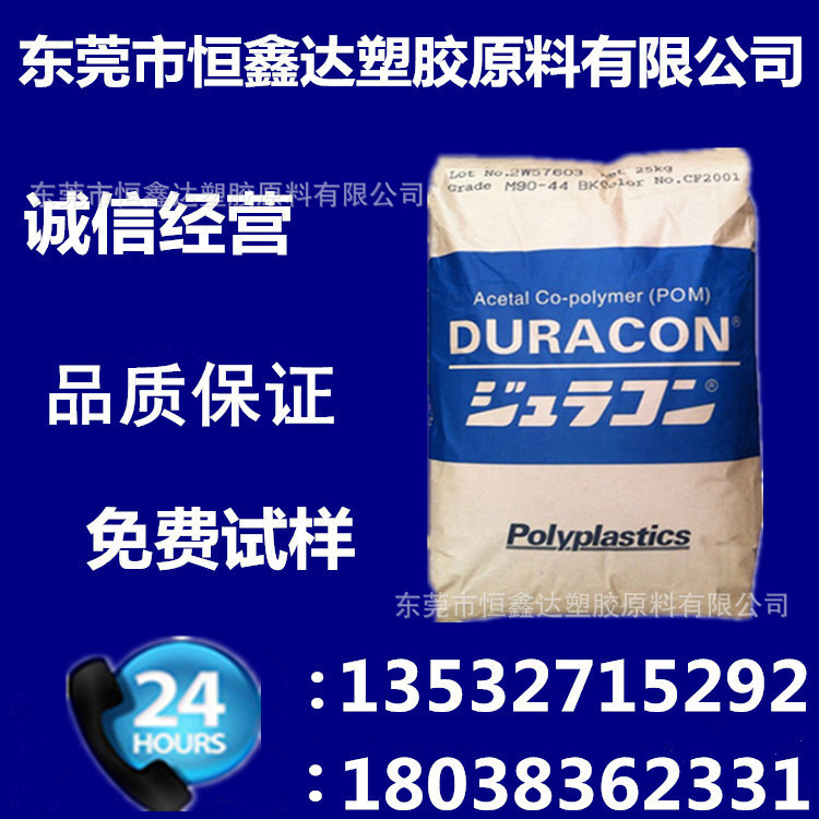 POM 日本 GH-25 加纤25%玻纤增强pom 高刚性高强度聚甲醛颗粒