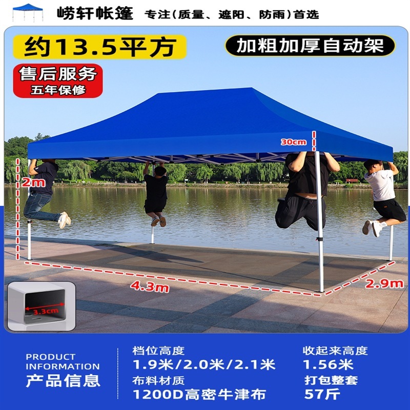 四脚大伞摆摊帐篷商用帐篷伸缩棚子遮阳棚四角雨棚户外防雨蓬批发|undefined