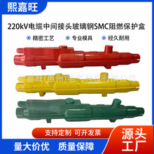 220kV߉|g^ȼSMCo|g^SMCo