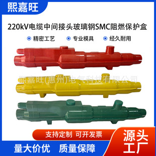 220kV�߉���|���g���^���o����ȼ�������SMC���o����|���^��