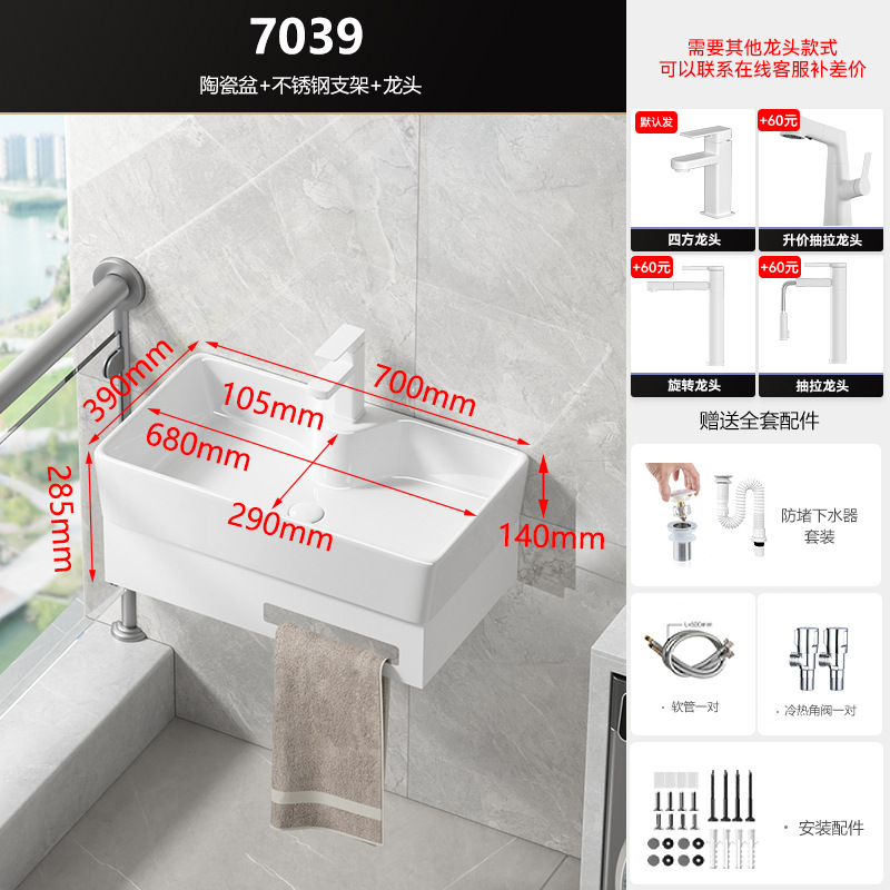 Soporte de acero inoxidable cuenca colgada en la pared gabinete de baño alta temperatura integral cuenca cerámica lavabo de mano con control de toalla de baño doméstico