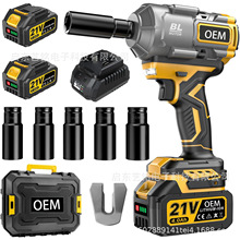 无刷电动扳手大扭矩锂电充电扳手大扭力冲击脚手架子工汽修专用