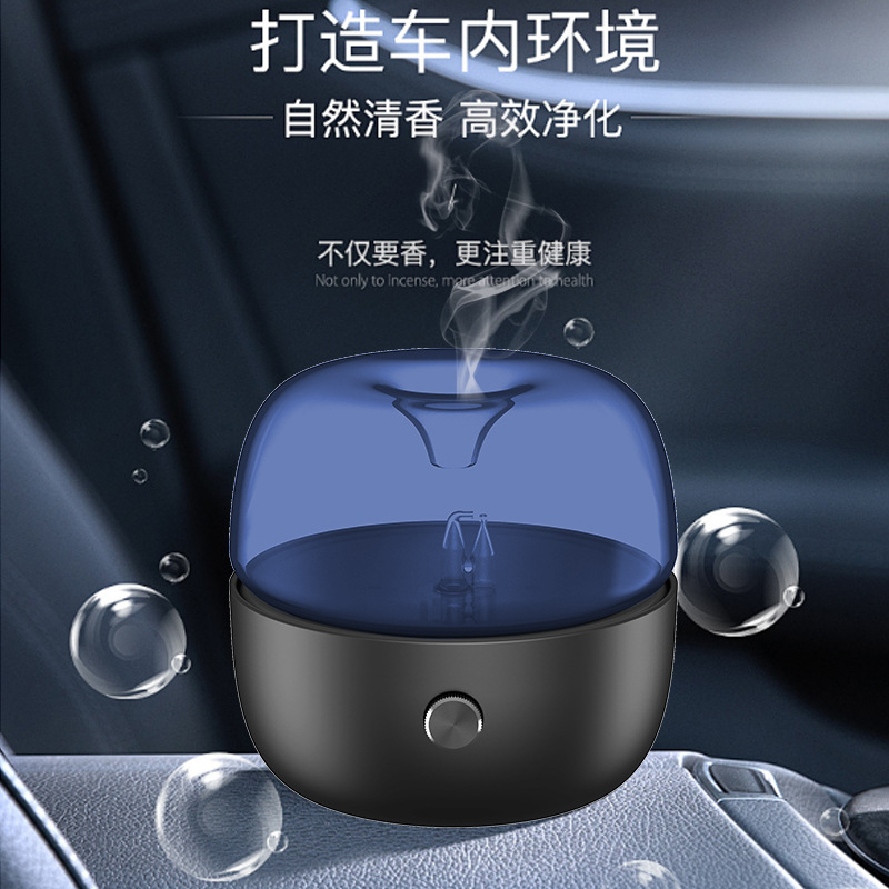 Cold fragrance instrument household car mode adjustable intelligent aroma diffuser aroma lamp essential oil atomization fragrance spray atmosphere lamp