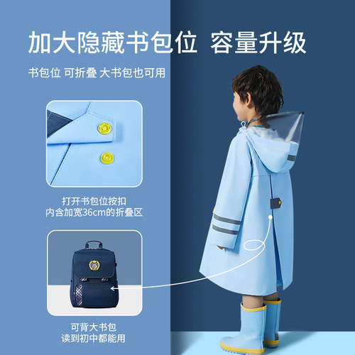 Lemon baby children's raincoat, solid color children's raincoat with school bag, poncho for boys and girls, children's rain gear wholesale