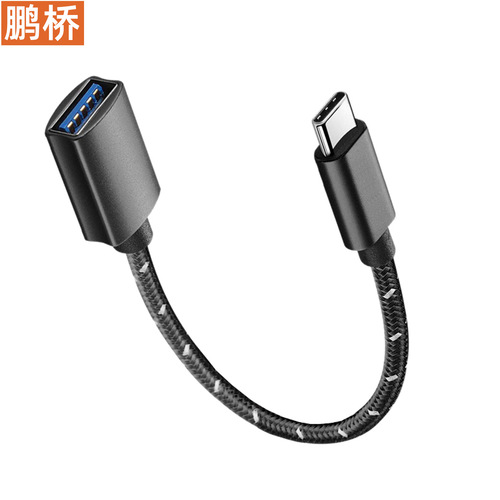OTG adapter cable Type-c data cable braided cable 3.2TYPE C male to USB female extension cable OTG data cable