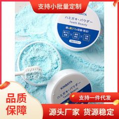 Cross-border export kinbata Japanese tooth cleaning powder mint flavor