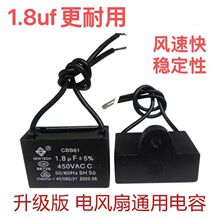 �m������İ�����1.5uf1.8UF��L�����̨�������늙C�u�^�R�_