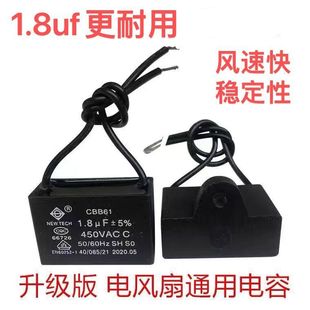 �m������İ�����1.5uf1.8UF��L�����̨�������늙C�u�^�R�_