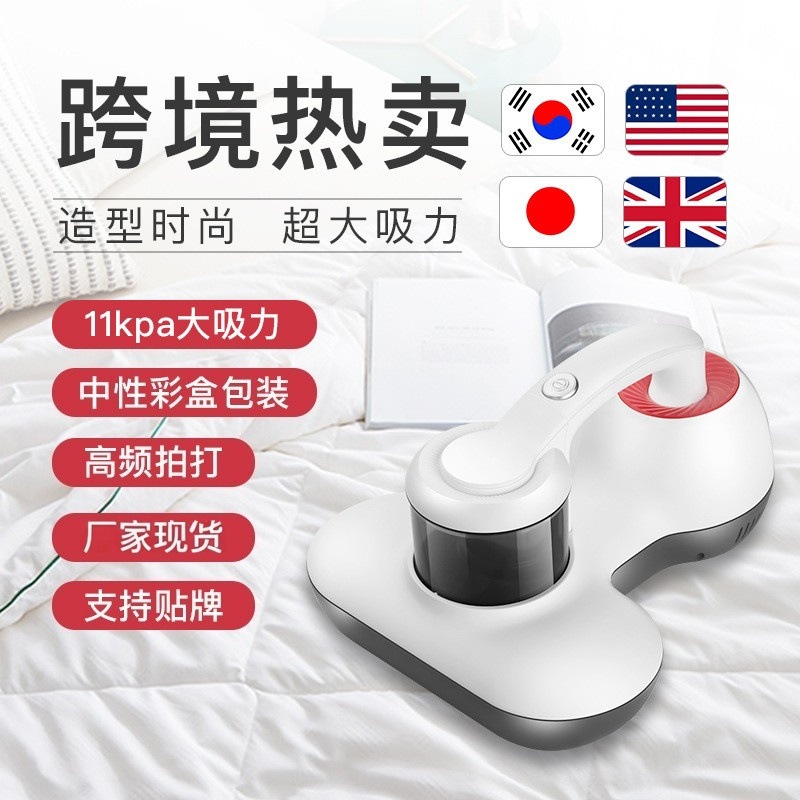 Cross-Border Mite Remover, High-Power Vacuum Cleaner for Sofa Bed, Ultraviolet Mite Removal, Dust Removal, Hair Suction Belt, Slap