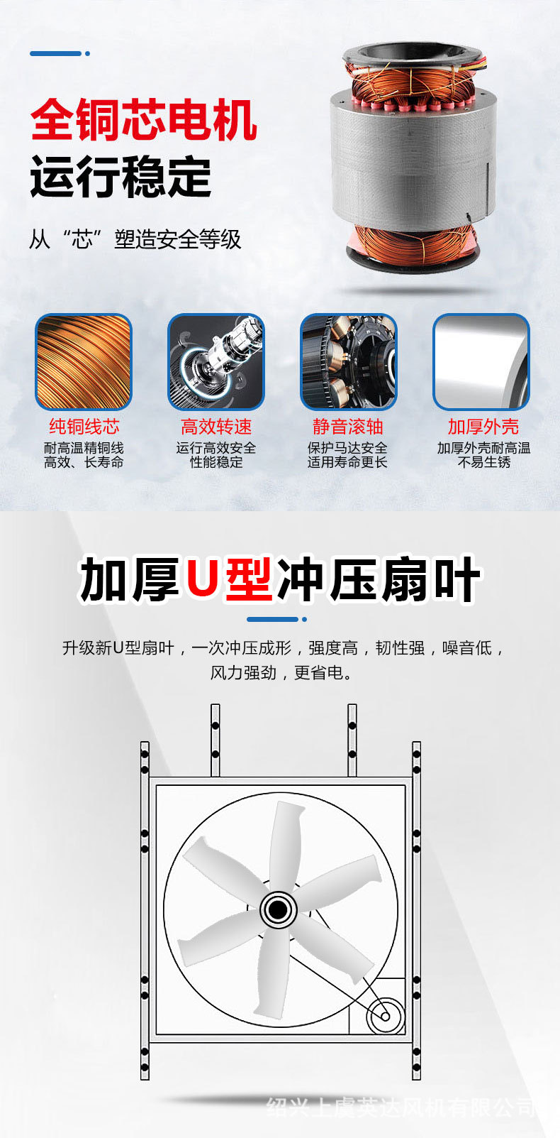负压风机_details_06.jpg