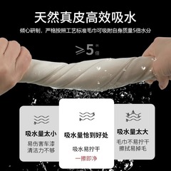 Deer skin absorbent dust cloth, does not shed hair, car washing towel, specialized for cleaning cars, soft car leather, glass without streaks, chicken skin