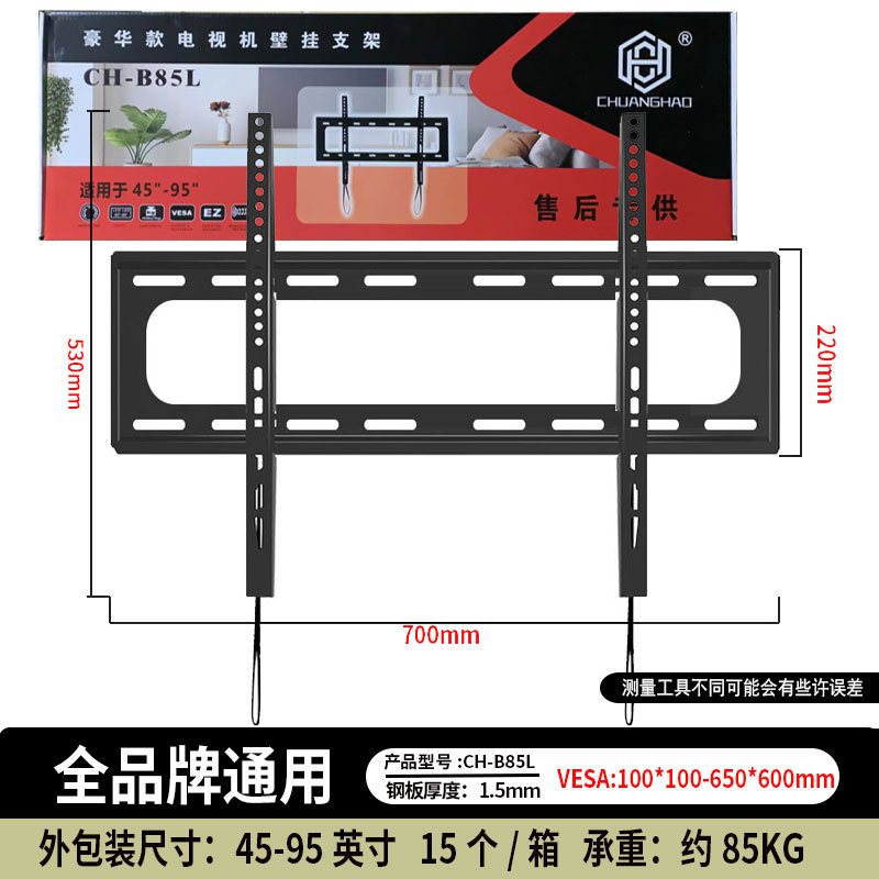 TV LCD colgante estante de televisión general grueso display stand 14 - 120 pared colgante de tamaño completo