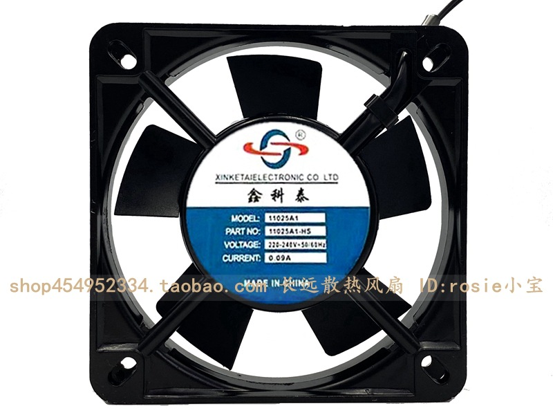 全新现货鑫科泰散热风扇 11025A1-HS B 220V 交流风机 11025 11CM