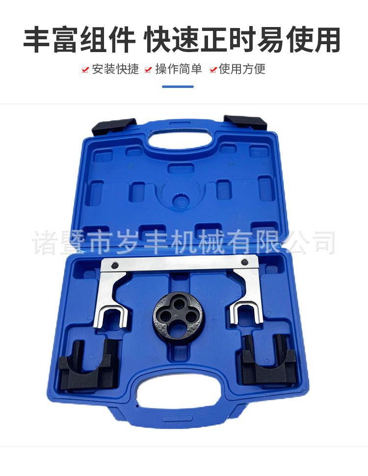 Mercedes-Benz Om651 Timing Tools, Automotive Engine Timing Repair Tools, Diesel Timing Auto Repair Tools Manufacturer