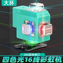 ��h���a��ɫ�C��ɫ�C12��16���G��߾������⼚�����D����ˮƽ�x