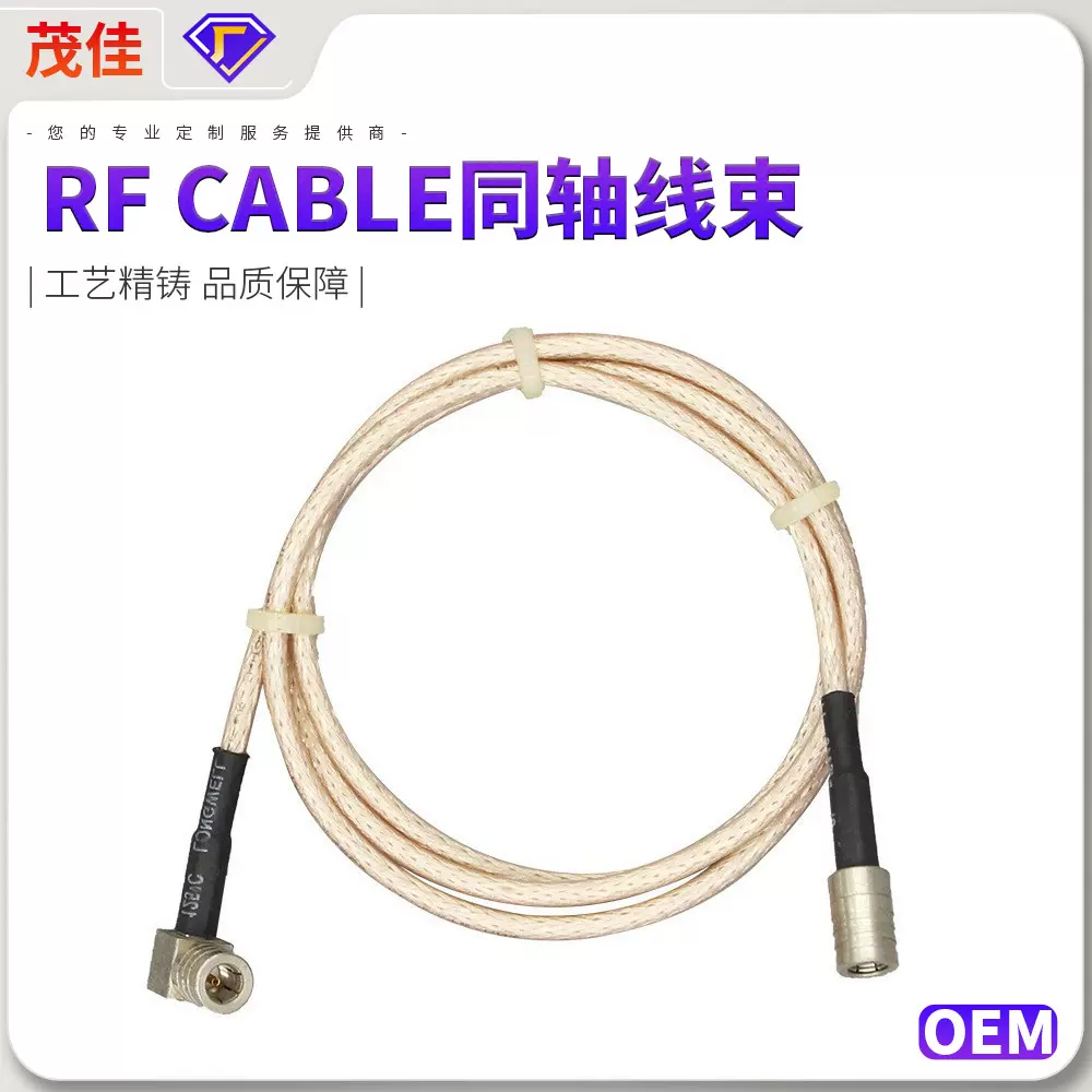 厂家供应同轴射频转接线 RF CABLE同轴线束 RF004监控视频线