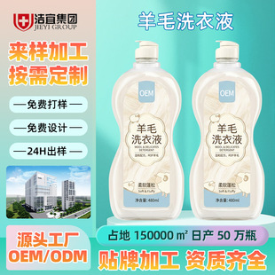��q��ëϴ�섩���Ƽ���ϴ��Һoem��ϴ�Cϴ����oɫ������현�