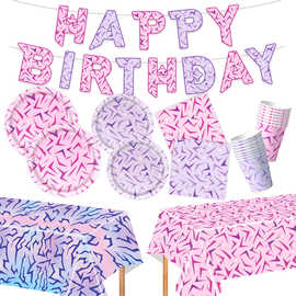 擦边闪电猎魔女团主题生日派对餐具套装纸巾纸杯纸盘拉旗装饰用品