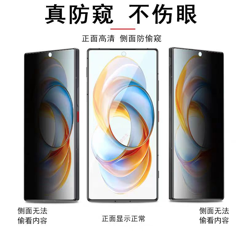 Aplicable para Nubia Z80Ultra pantalla Nubia teléfono celular vidrio de alta definición lente esmerilado película de lente endurecida