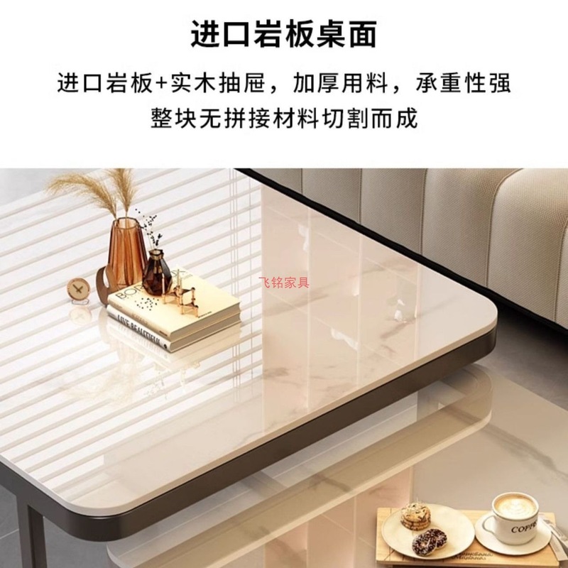北欧岩板新款茶几客厅家用轻奢茶几小户型简约现代极简沙发小桌子|undefined