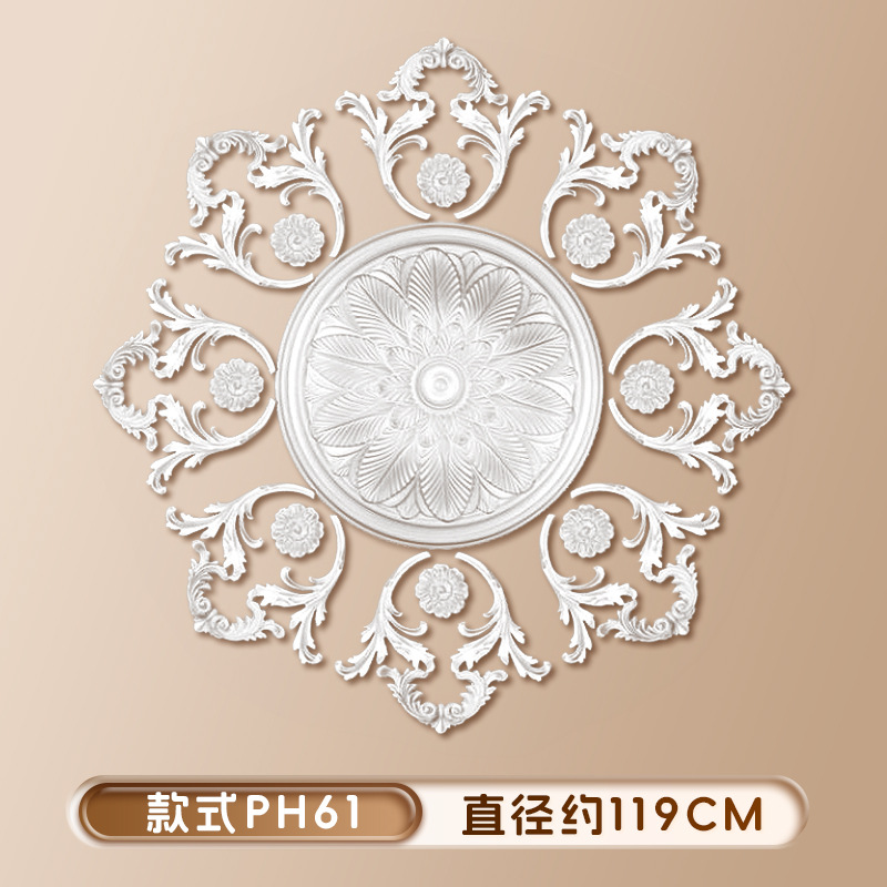 스타일 PH61(직경 119cm)