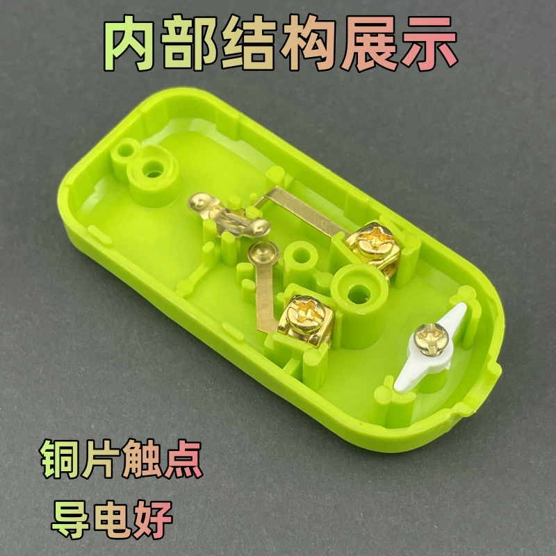 Button, switch key, copper air fan, high power