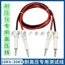 5KV-30KV�߉��� ��ï���Z/�Lʢʮ�����Ǹ߉����^�͉��x�yԇ��