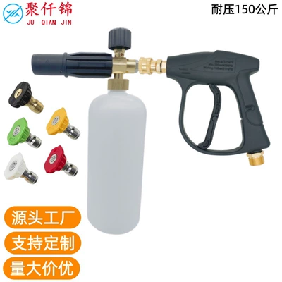 High pressure car wash water gun, Cross-border hot-selling high-pressure water gun