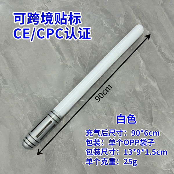 Inflatable white lightsaber