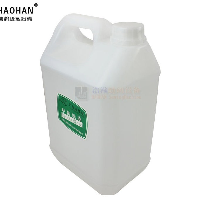 过线硅油缝纫线油201甲基硅油魔方健身器材跑步机润滑3.8KG 5升装