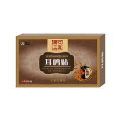 Ear ringing ointment Ear Health Patch Ear back hearing unclear ear ringing hearing impairment decline Ear Peace Patch Ear Ringing Patch Ear Rumbling 