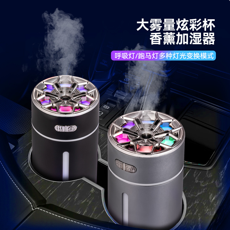 Aleación de aluminio creativo carga coche humidificador niebla volumen mudo portátil USB colorido luz de la noche con arranque y parada del coche