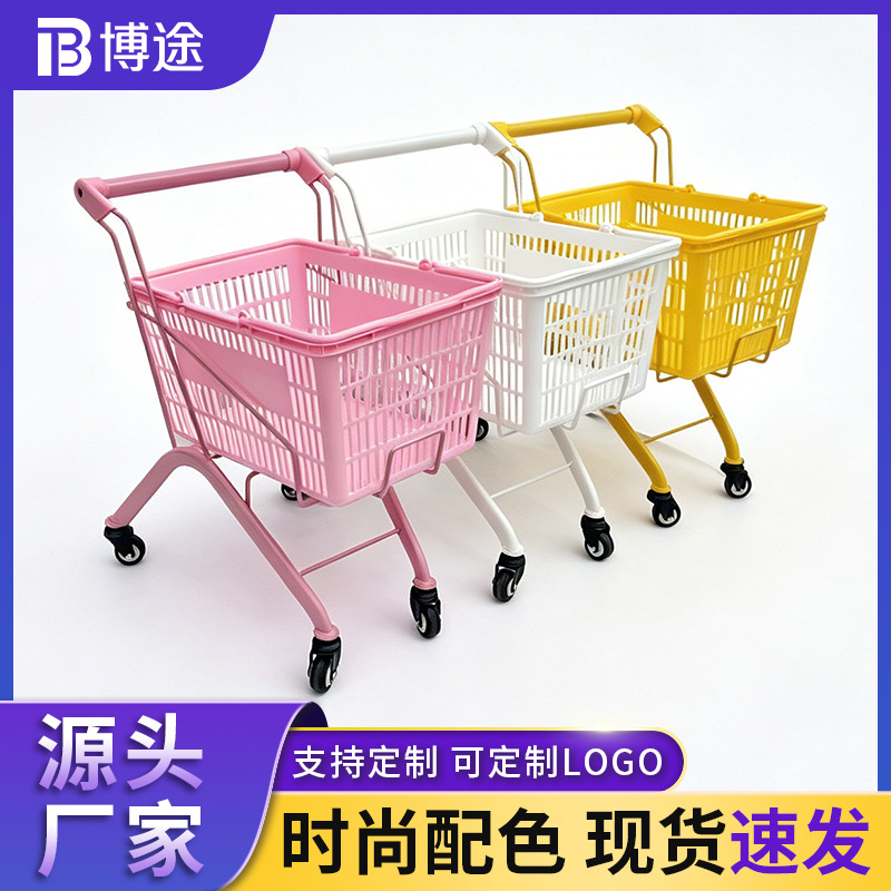 Mini Carrito de Compras Infantil de Metal y Poliuretano con Ruedas de PU para Tienda de Conveniencia