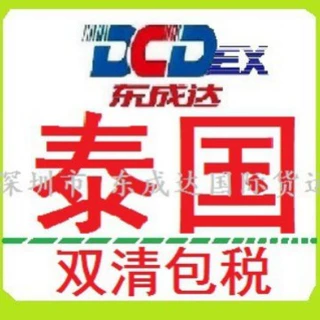 泰国双清包税专线，泰国陆运双清包税到门，泰国海运双清包税