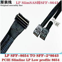 PCIE Slimline LP SFF-8654 8I�D2��SFF-8643�B�Ӿ�LP8654�D8087