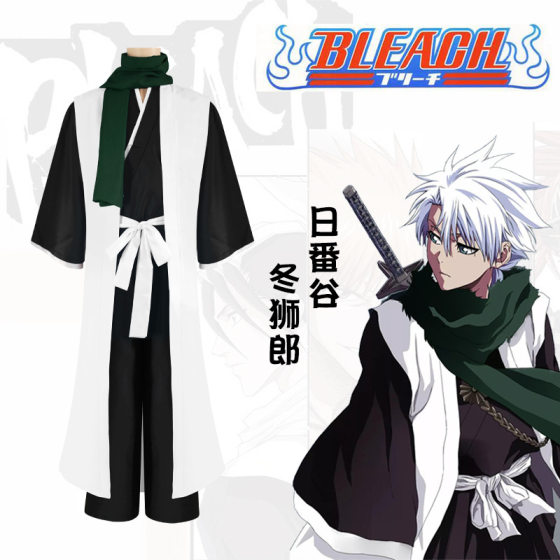 Death BLEAC ten times captain rifanggu Dong Shilang cosplay dead and domineering thousand years bloody battle kimono in stock