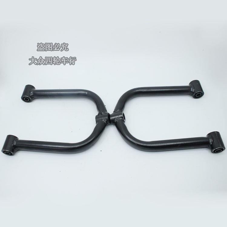 Homemade Four-Wheel Big Bull Atv Accessories Modified Front Suspension Upper and Lower Rocker Ball Head Swing Arm U-Shaped Frame