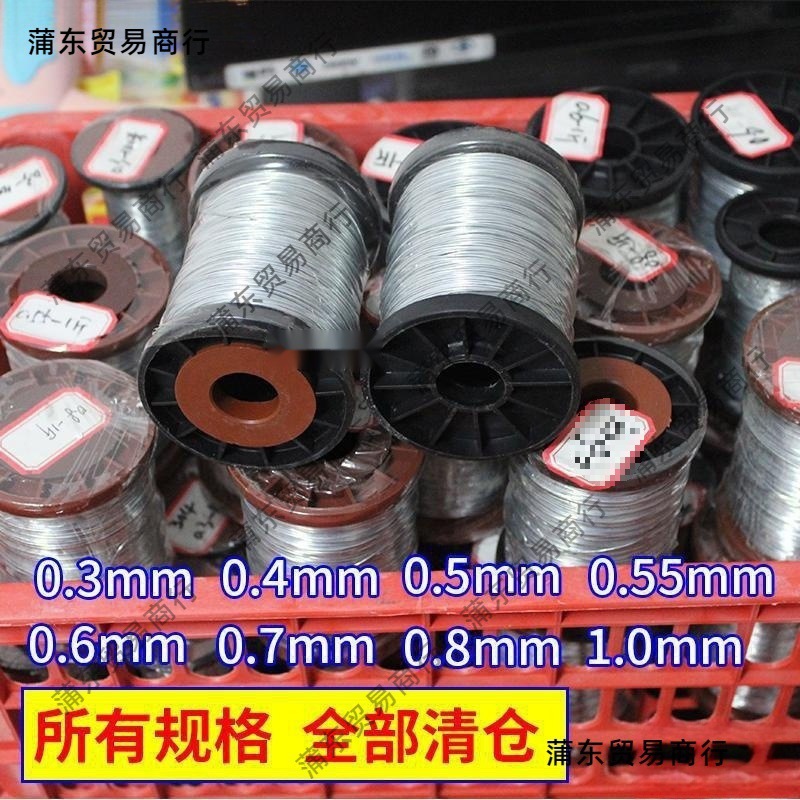 铁丝线镀锌铁丝批发细铁丝线做diy软丝防锈固定编织定型绑垒德株