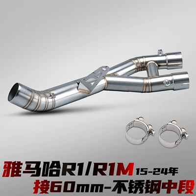 Motorcycle Modified Exhaust Pipe: Motorcycle exhaust pipe - yamaha-r1r1m-stainless-steel-middle-section-60mm-15-24